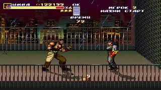 Streets of Rage Remake Mods: Gangs of Fury [Version 1.2]