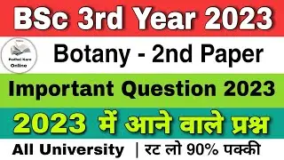 bsc 3rd year botany 2nd paper important question 2023 | bsc 3rd year botany important questions 2023