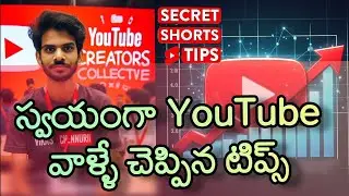 5 YOUTUBE SHORTS HACKS | Unlocking Rapid Growth For Your Channel with Proven Tips & Tricks [Telugu]