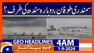 Cyclone, again towards Sindh? | Geo News 4 AM Headlines | 1st Aug 2024