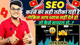 Seo For Youtube Channel 2024 | Seo Karne Ka Sahi Tarika Kya Hai | Seo Kaise Kare | YouTube Video SEO