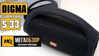 Digma S-33 обзор