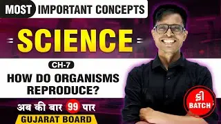 🔬 Most Important Concepts: Std 10 Science 🧬 Chapter 7 🧬 | English Medium | PART - 1 📚