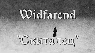 Widfarend - 