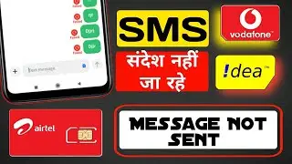 AIRTEL Message Not Sent | VI Message Not Sent || AIRTEL Sms Failed Problem | VI Sms Failed Problem