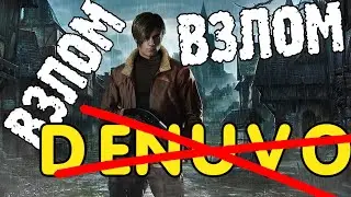 RESIDENT EVIL 4 Remake 2023 НА ВСЕХ ТОРРЕНТАХ СТРАНЫ! стрим, обзор, прохождение