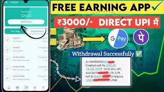 🤑Earn Money Online 2024 💸| Best Online Earnings App | Mobile se paisa kaise kamaye | Rezabul Tech