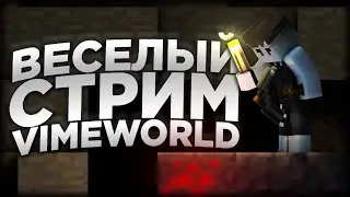 ТЕСТ BEDWARS HYPE ( новый режим )