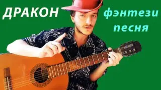 Урок гитары: песня 
