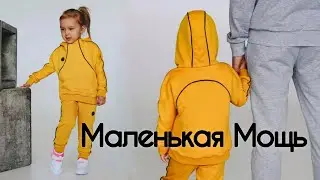 "Маленькая Мощь" Костюм для девочек