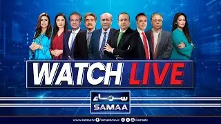 🔴 SAMAA TV Live - Latest Pakistan News Live - 24/7 Headlines, Bulletin & Breaking News - SAMAA TV