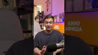 Как снимали Мортал Комбат