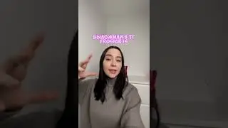 МИЛАНУ АХМЕТОВУ СЛИЛИ😱