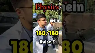 Physics mein 180/180 kaise!?🤫 