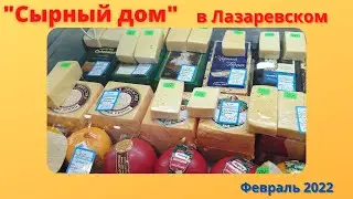 Магазин НАТУРАЛЬНЫХ ПРОДУКТОВ! 