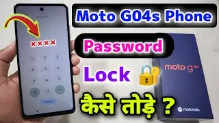 Moto G04s Password Lock Kaise Remove Kare || Moto G04s Password Unlock ⚡⚡