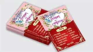 Creative Digital Wedding Menu Card Design || Vector || Clipart || Tips and Tricks || CorelDRAW