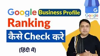 Google Business Profile Rank Tracker - Check Your Rankings | Check Google Business Profile Ranking