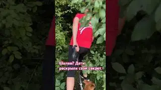 Рассекретила детей 🥰