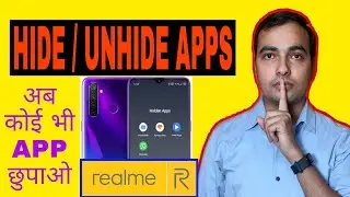 How to hide unhide apps in realme. Realme me app kaise hide unhide kare. 5 pro xt c2 any realme .