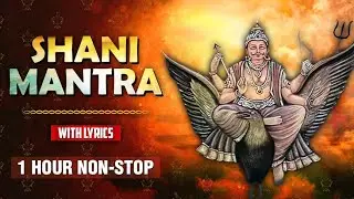 Nilanjan Samabhasam Mantra 108 times With Lyrics | Shani Mantra | निलांजन समाभासम | Rajshri Soul