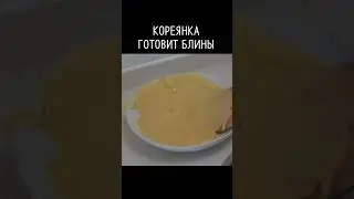 ЭКОНОМНАЯ МАСЛЕНИЦА #shorts