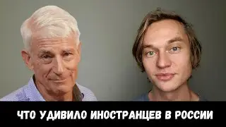 Что удивило Канадца в Советской России - @Steve Kaufmann - lingosteve