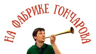31 июля 2023 г.