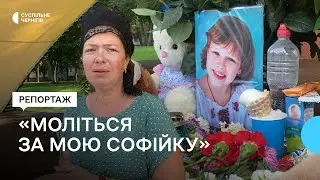 «Це був сенс мого життя» | Розповідь матері 6-річної Софійки, яка загинула в центрі Чернігова