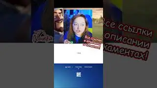 Праздничные плюшки на твиче! 