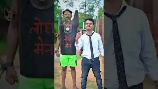 Sasta Loha Man 😂-#funnyvideo #funny #shorts￼