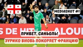 Зурико — главная звезда Лиги 1? Mediashot #1