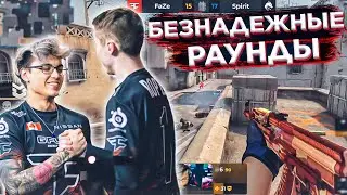 Отчаянные раунды в меньшинстве CS:GO 2022