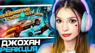 Превышение скорости ( Моды GTA 4 ) Johan и Marmok Реакция