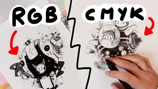 Guía Completa: RGB vs CMYK ¿Cómo imprimir ilustraciones?