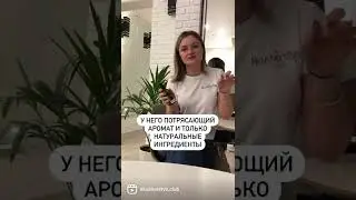 Уход за промежностью