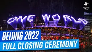 Full Closing Ceremony | #Beijing2022