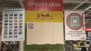 Выбор кухни. Суперпредложение в Hoff.