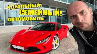 Ferrari F8 Tributo. Обзор от Кахи.