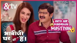 Manmohan ने की Anita की खूबसूरती की तारीफ | Bhabi Ji Ghar Par Hai | @andtvchannel