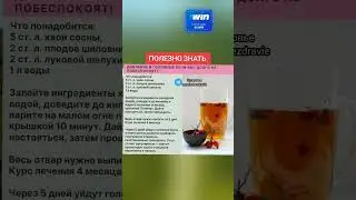 давление и головные боли вас долго не побеспокоят #здоровье #зож #медицина #здоровьеидолголетие