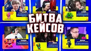 ЭВЕЛОН и БУСТЕР БИТВА КЕЙСОВ в БРАВЛ СТАРС / ЛИКС, ГЕНСУХА, КАРАВАЙ БАЙ ОВЛ / EVELONE BUSTER GENSYXA