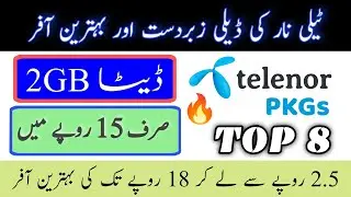 Telenor Daily Best Value Packages 2021 | What Information