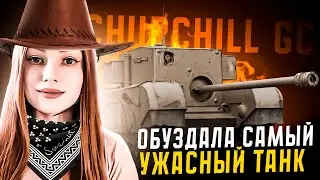 🔥Я В ШОКЕ С ЭТОГО ТАНКА ● СМОТРИ ДО КОНЦА🔥