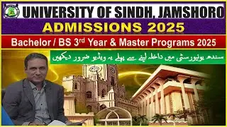 Sindh University Admission 2025 | University of Sindh Admissions 2025 #sindhuniversityjamshoro