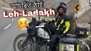 WaW , This is Ladakh , Vlog 8 - আচৰিত ঠাই এইটো লাডাখ