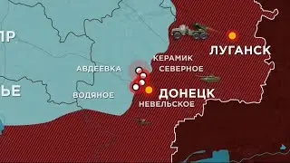 496 сутки войны: карта боевых действий