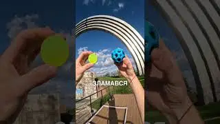 Тенісний м‘яч VS Gravity Ball 