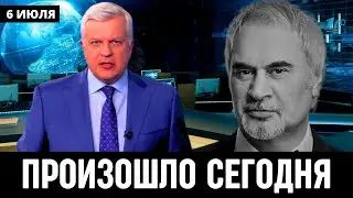 10 Минут Назад Сообщили! Валерий Меладзе...