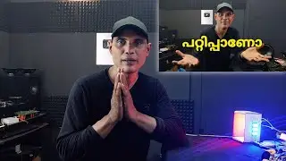 എന്നോട് ക്ഷമിക്കണം 🙏